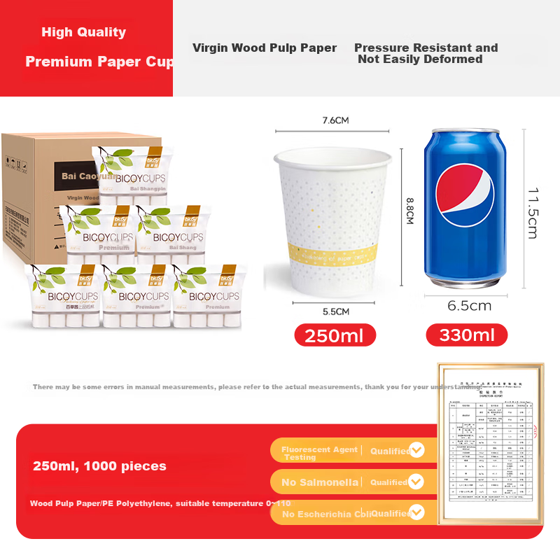 Baicaoyuan Disposable Paper Cups, 250ml Thick Paper Cups, 1000 Pieces Per Box, Wholesale, 9 Oz Business Office Coffee Cups