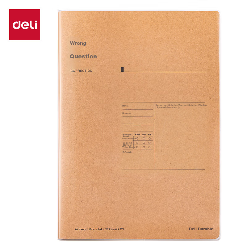 Deli Error Correction Notebook, Homework Book, Subject Notebook, Niudun Glue Cover Notebook, 4-Pack (96 Pages/book) T1696-A