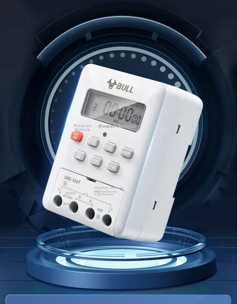 BULL Time Control Switch LKG-316T AC220V Suitable for Schools, Parking Lots, Shop Doors, Convenient Timed Control 2