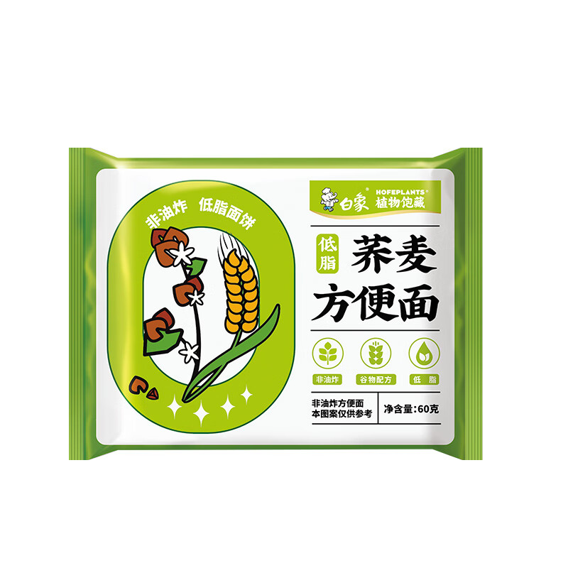 白象 荞麦方便面 荞麦面 低脂方便面 荞麦方便面60g*20袋代餐饱腹感