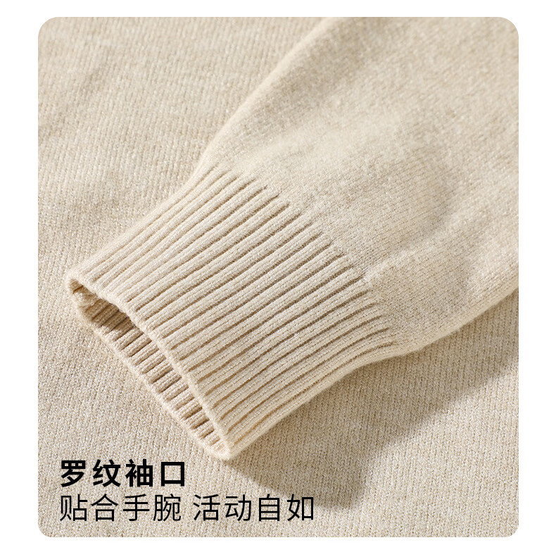 Baleno S&K Series Sweater for Men, Autumn And Winter Solid Color Inner Layer, Casual Simple Top Base Shirt, Double-Ply Heavy Knit Sweater 5