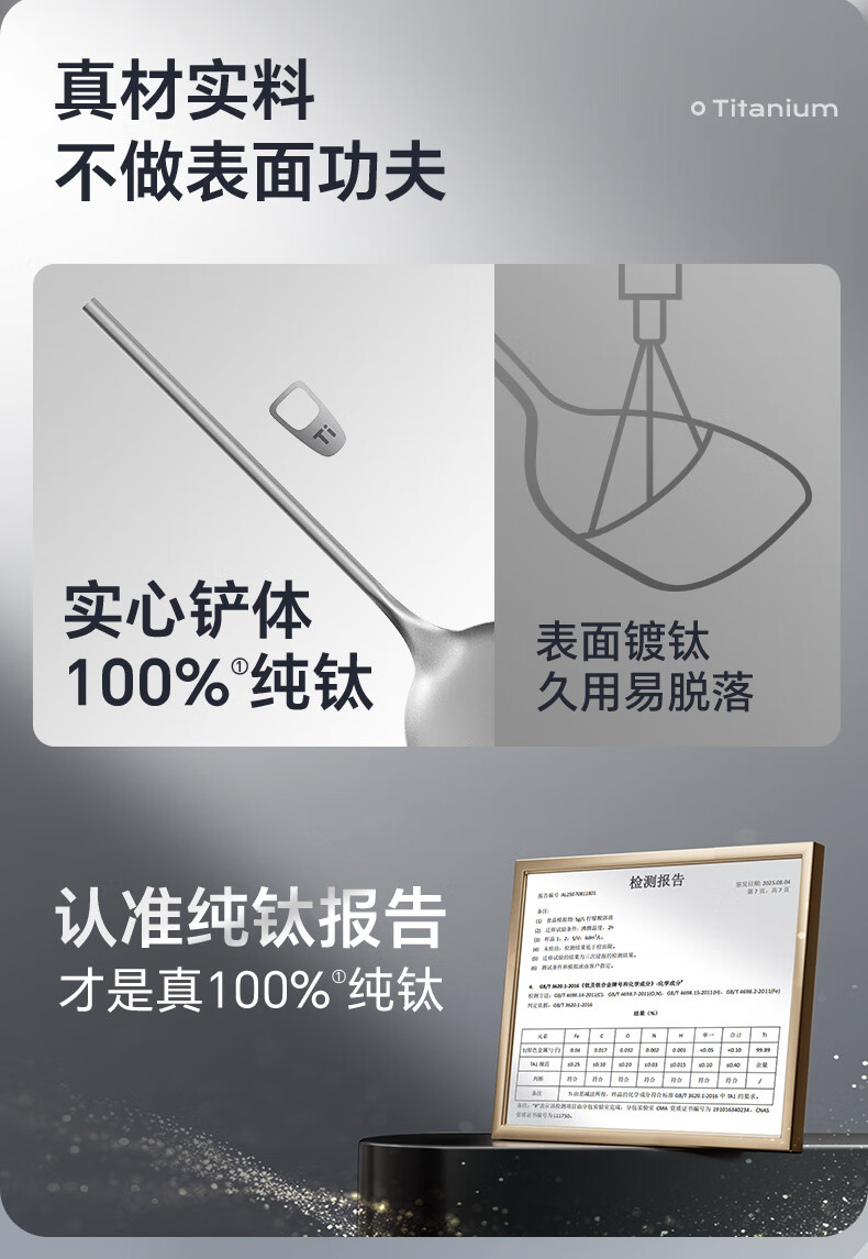 SUPOR 100% Pure Titanium Food Grade Large Soup Ladle Long Handle Thickened Hot Pot Spoon KLB40AX10 6
