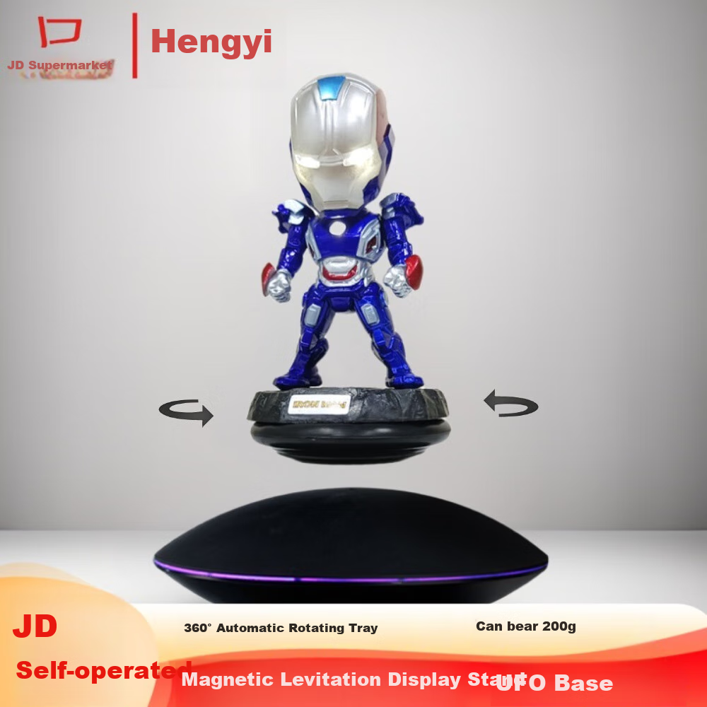 Hengyi Magnetic Levitation Action Figure Display Stand, Sample Display Stand, Flying Saucer Base, 360-Degree Rotating Intelligent Toy, Couple Gift