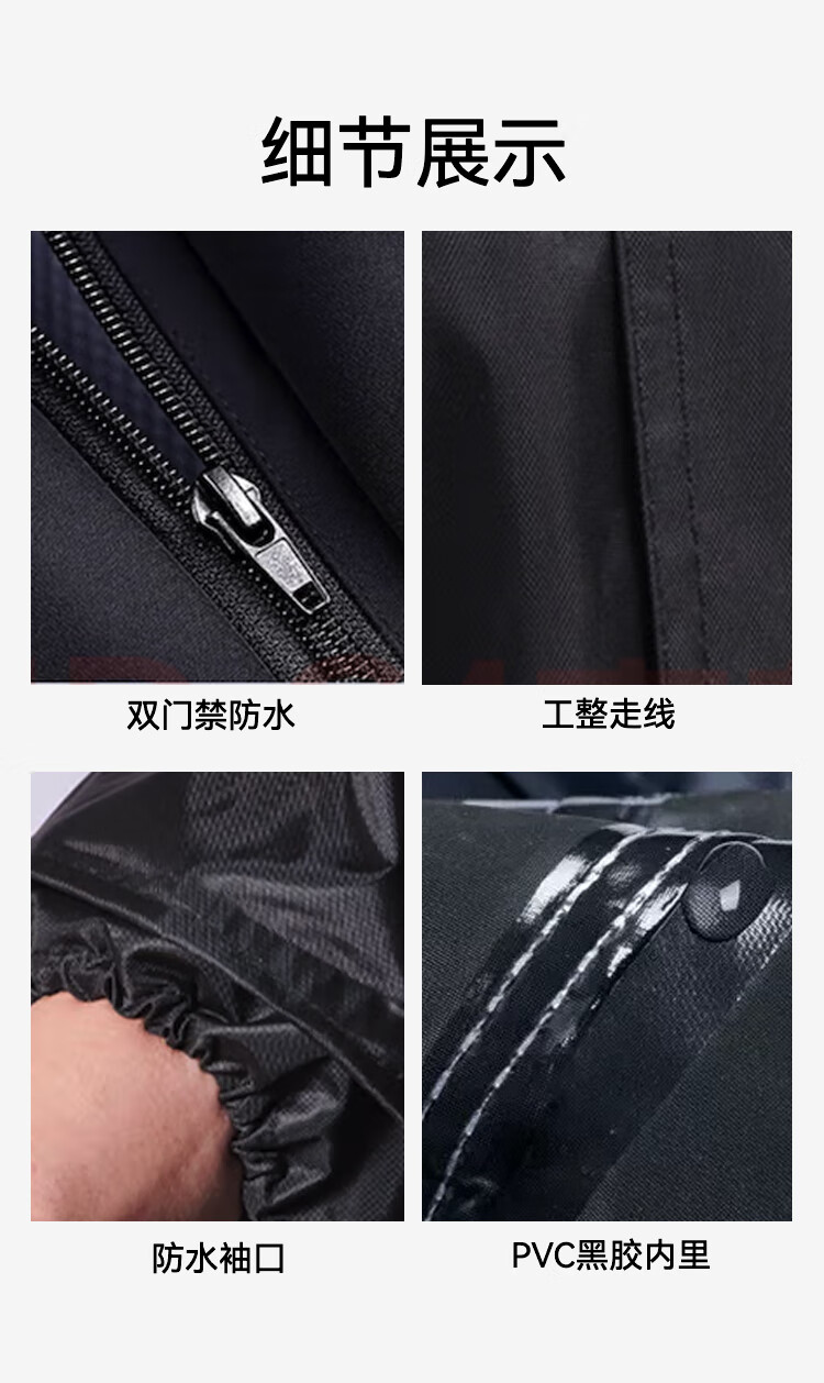 Gongqiyou Reflective Adult Raincoat Set Split Type Polyester Chunya Mesh Lining Black XXXL Waterproof Rain Pants for Cycling Traffic 2