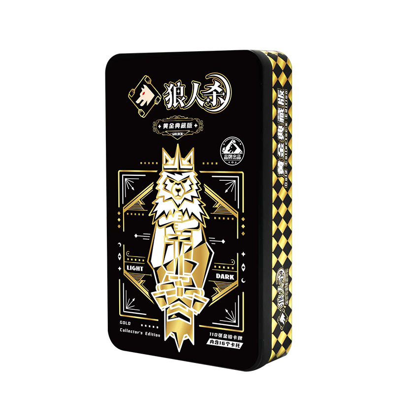 Werewolf Kill Card 2025 Complete Set Iron Box Edition "Close Your Eyes at Night" Golden Collector's Edition PVC Waterproof Werewolf Kill Board Game