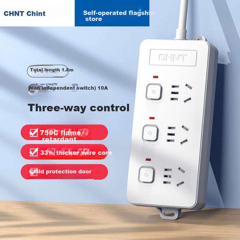 CHNT Split Control Socket/power Strip/extension Cord/strip Board/power Bar/terminal Block 3-Outlet Split Control (With Independent Switch) 10A 2130-1.8m
