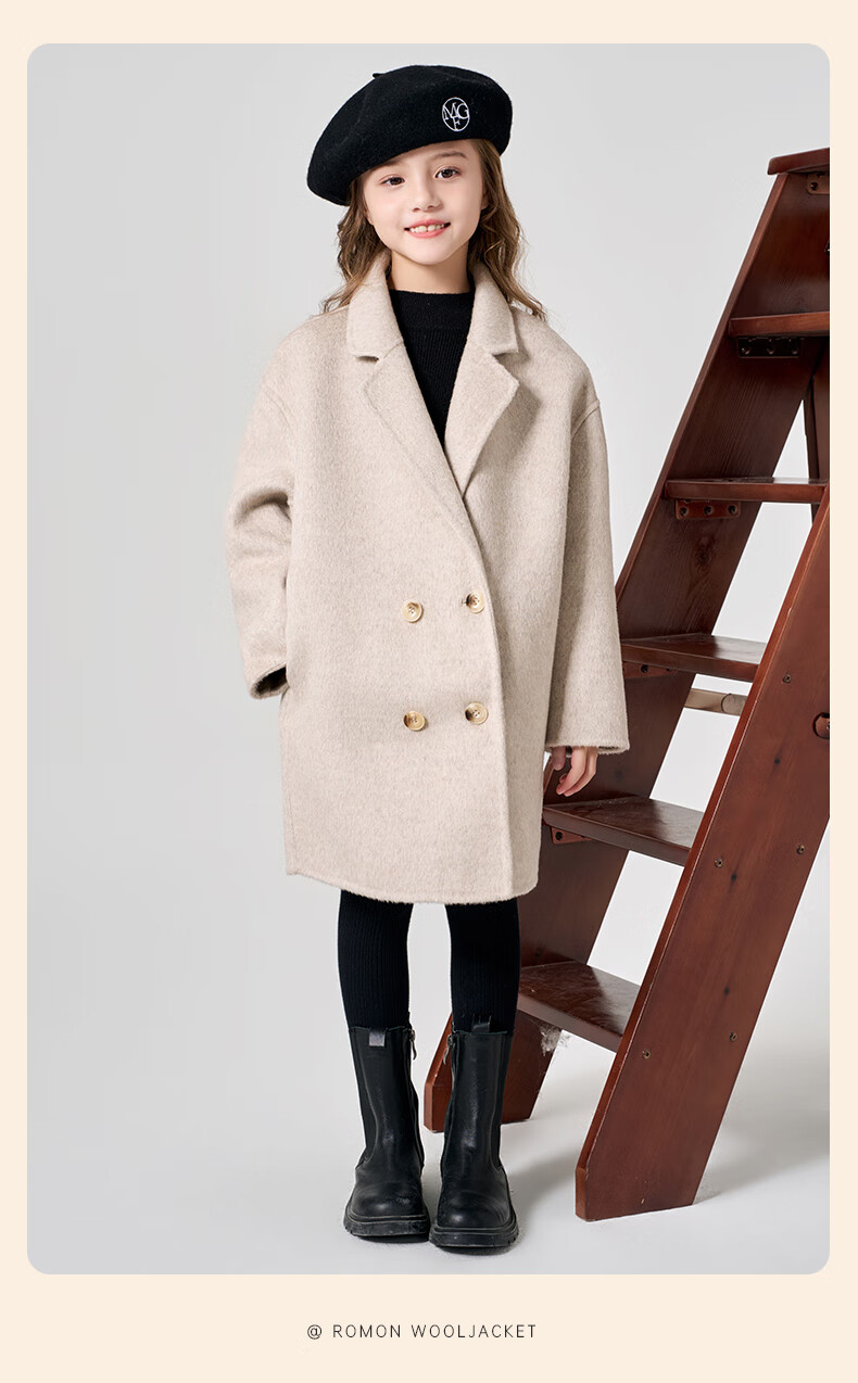 Romon Girls' Double-Sided Wool Coat Autumn Winter Children's Stylish Mid-Length Thick Woolen Jacket Milk Tea White 130 13