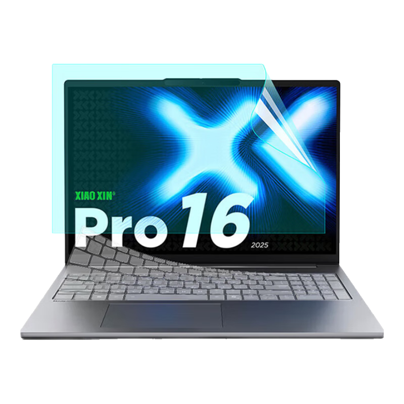 Jiasu Lenovo Xiaoxin Pro16 2026/25 Keyboard Protector, Blue Light Blocking Screen Film, 16-Inch Laptop Protective Film Set, One Complete Kit for Convenience