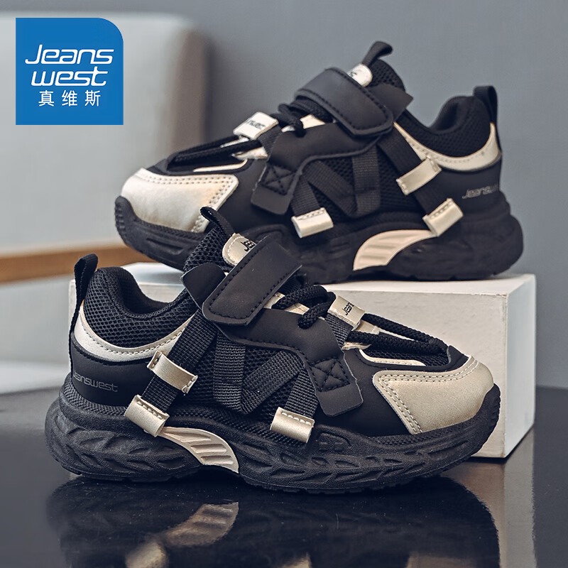 Jeanswest Kids Spring Autumn Mesh Sports Dad Shoes Boys Lightweight Breathable Casual Running Shoes C1A007 Black Gold Size 36