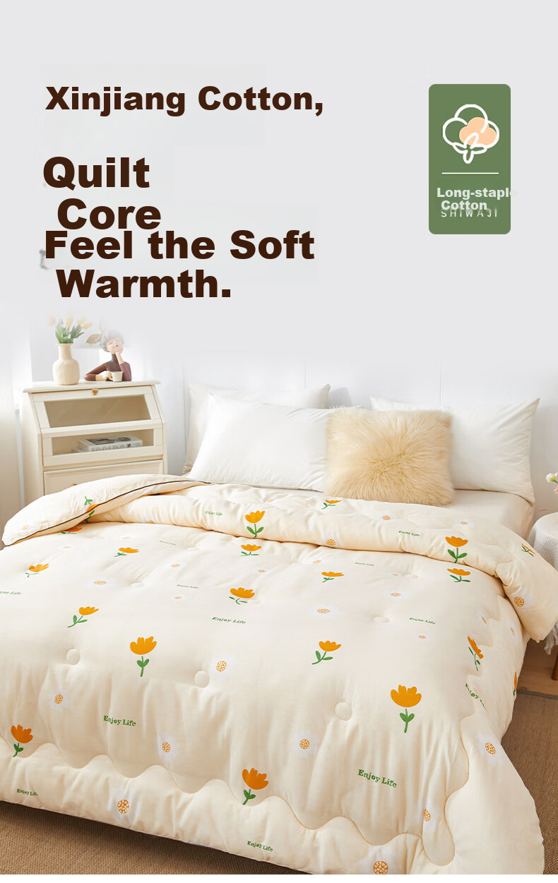 Yunjin 100% Pure Cotton Xinjiang Cotton Quilt, All-Cotton Comforter, Autumn And Winter Duvet, 6 Jin Weight, 200x230cm Floral Scent 1