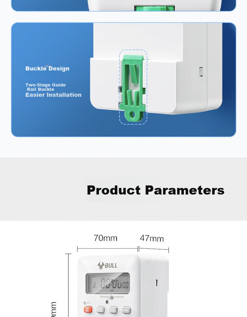 BULL Time Control Switch LKG-316T AC220V Suitable for Schools, Parking Lots, Shop Doors, Convenient Timed Control 15