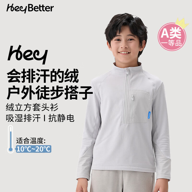 HeyBetter Kids Plaid Fleece Half-Zip Long Sleeve - Cloud Peak Gray (Gray) 140