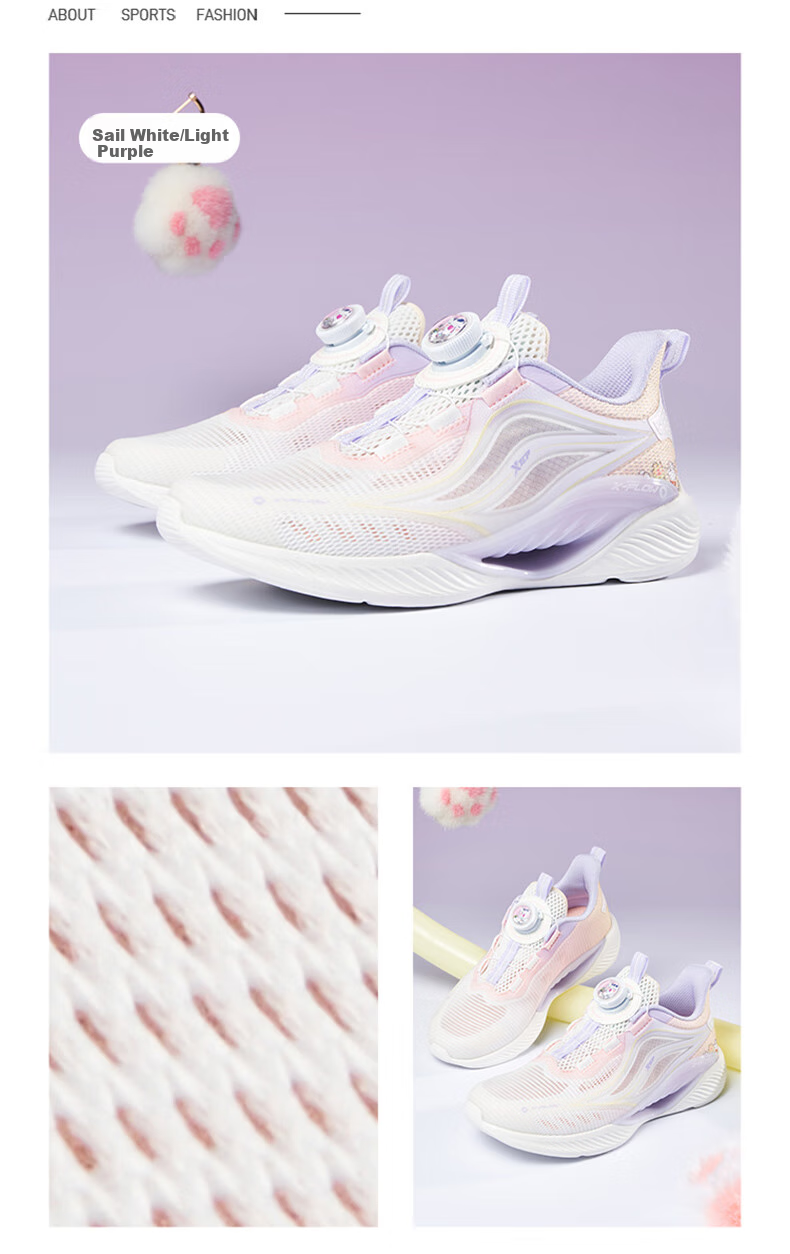 XTEP Children's Hydrogen Wind 5.0 Small Label Multi-Color Breathable Rotary Buckle Lightweight Running Shoes, Sail White/Light Purple, Size 40 60