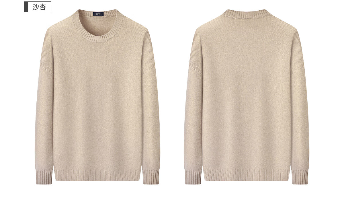 Shanshan Men's Cashmere Wool Sweater 2025 Autumn Winter New Thin Warm Knitwear Base Shirt Top 6