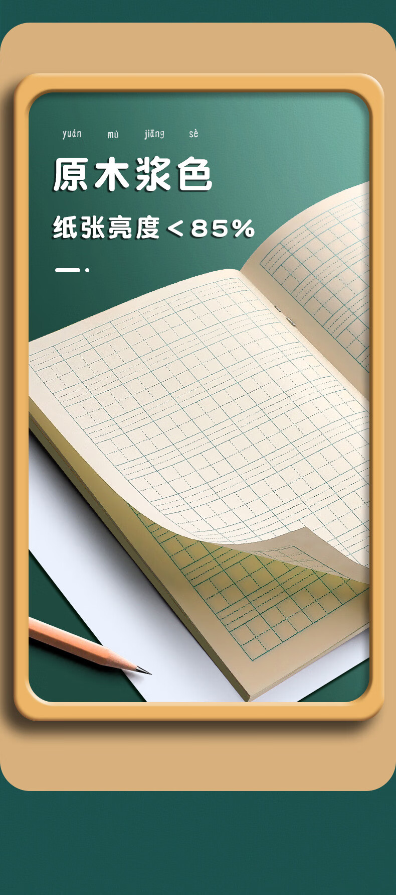 DiLe Thickened Homework Notebook for Grades 3-6, Phoenix Jiangsu 2026 Official Version Elementary School Exercise Book, 24K, 24 Sheets/book, 10 Books/pack, 7068A Mathematics Notebook 3