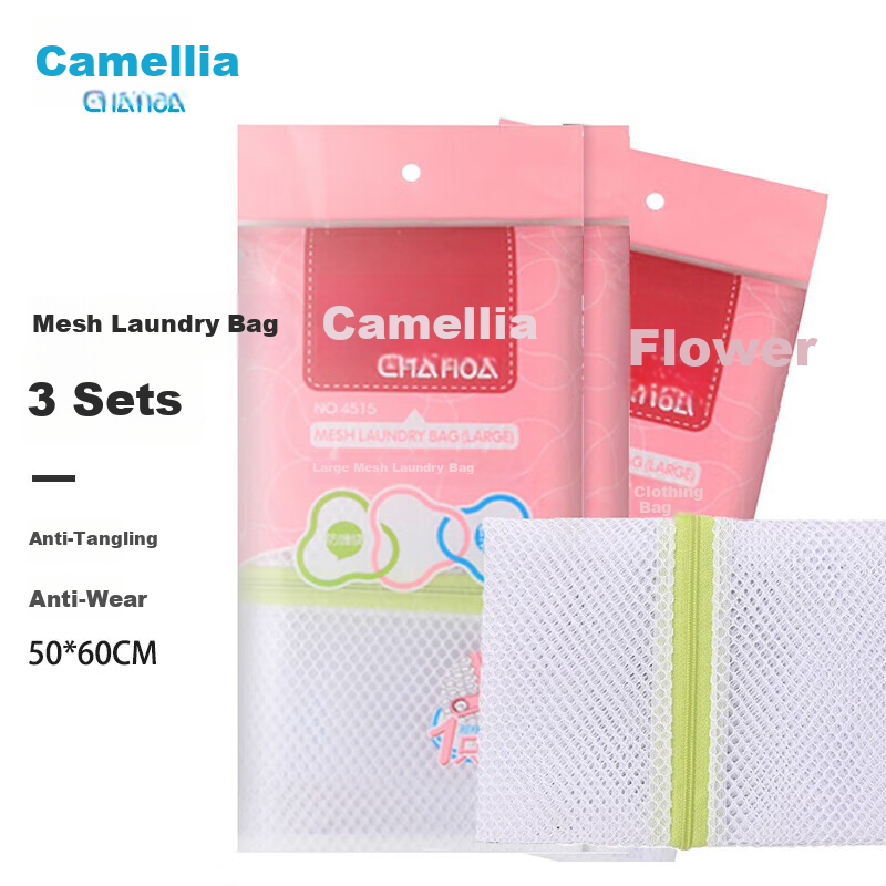 CHAHUA Laundry Bags, Underwear Washing Bags, Bra Cleaning Mesh Bags, 50*60cm, Pack of 3, Anti-Tangling And Wear-Resistant