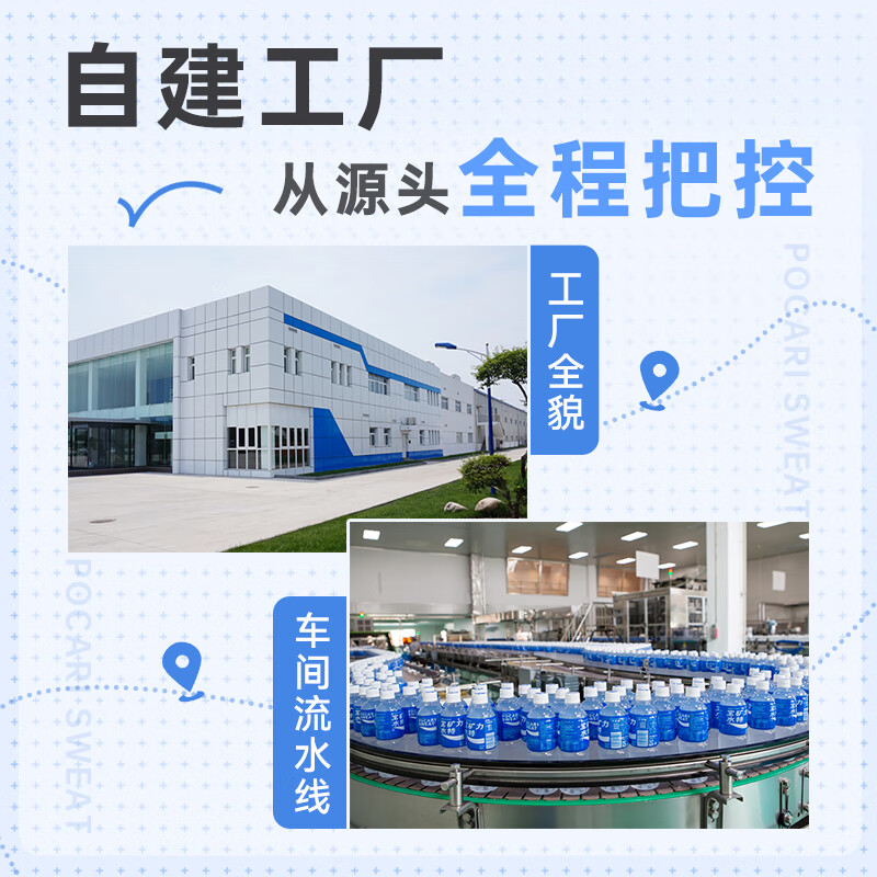 宝矿力水特电解质水功能性运动饮料500ml*15瓶 整箱装补充能量水分