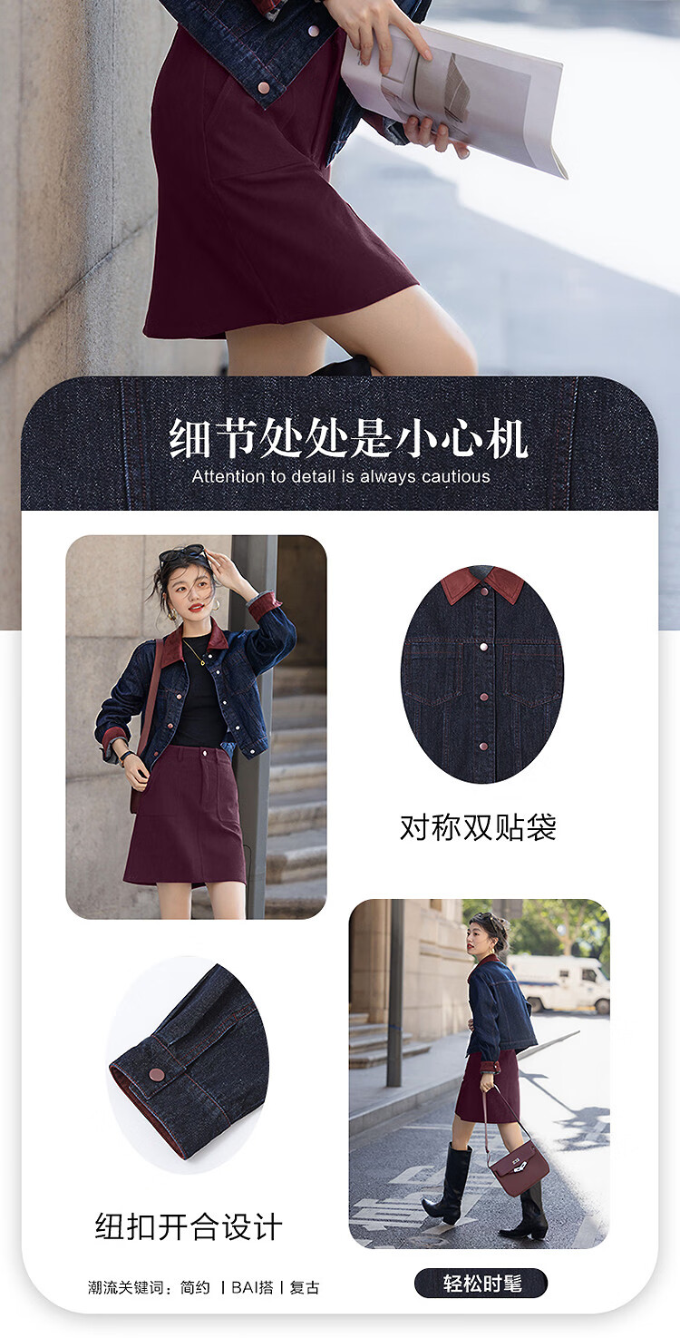 Demana [Denim Breathing Rule] Autumn Cloud Oxygen Cotton Suede Splicing Color-Blocked Piped Loose Fit Women's Denim Jacket 1