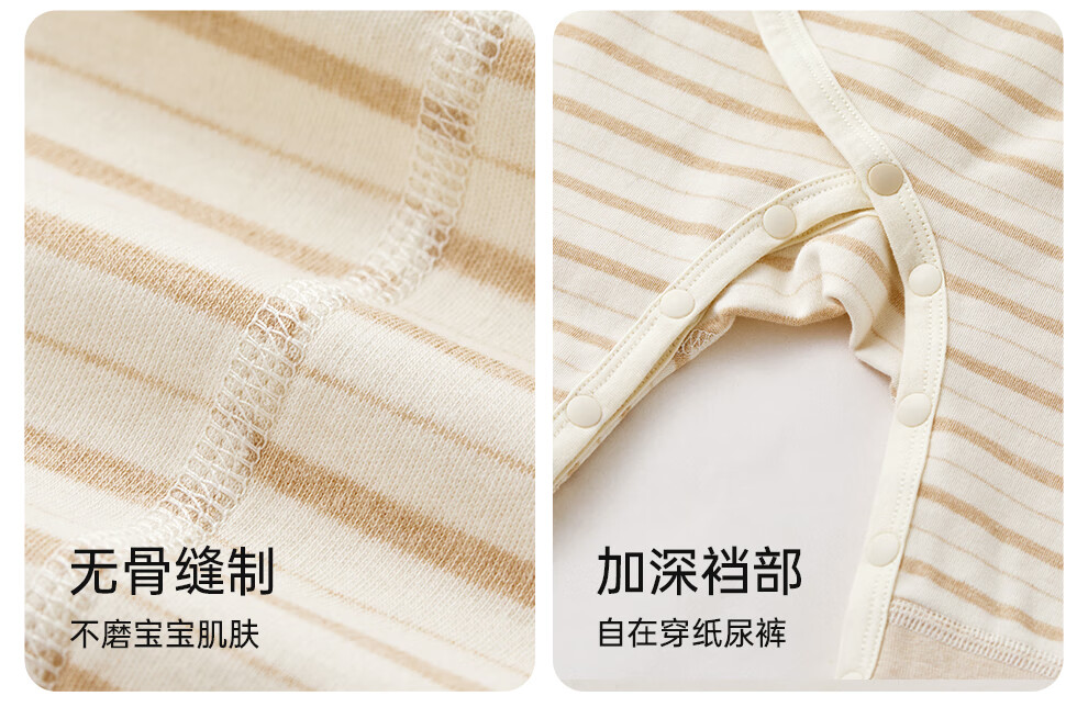 Wismorni Newborn Baby Romper Spring Autumn Pure Cotton Seamless Monk Suit Bodysuit for Infants 1