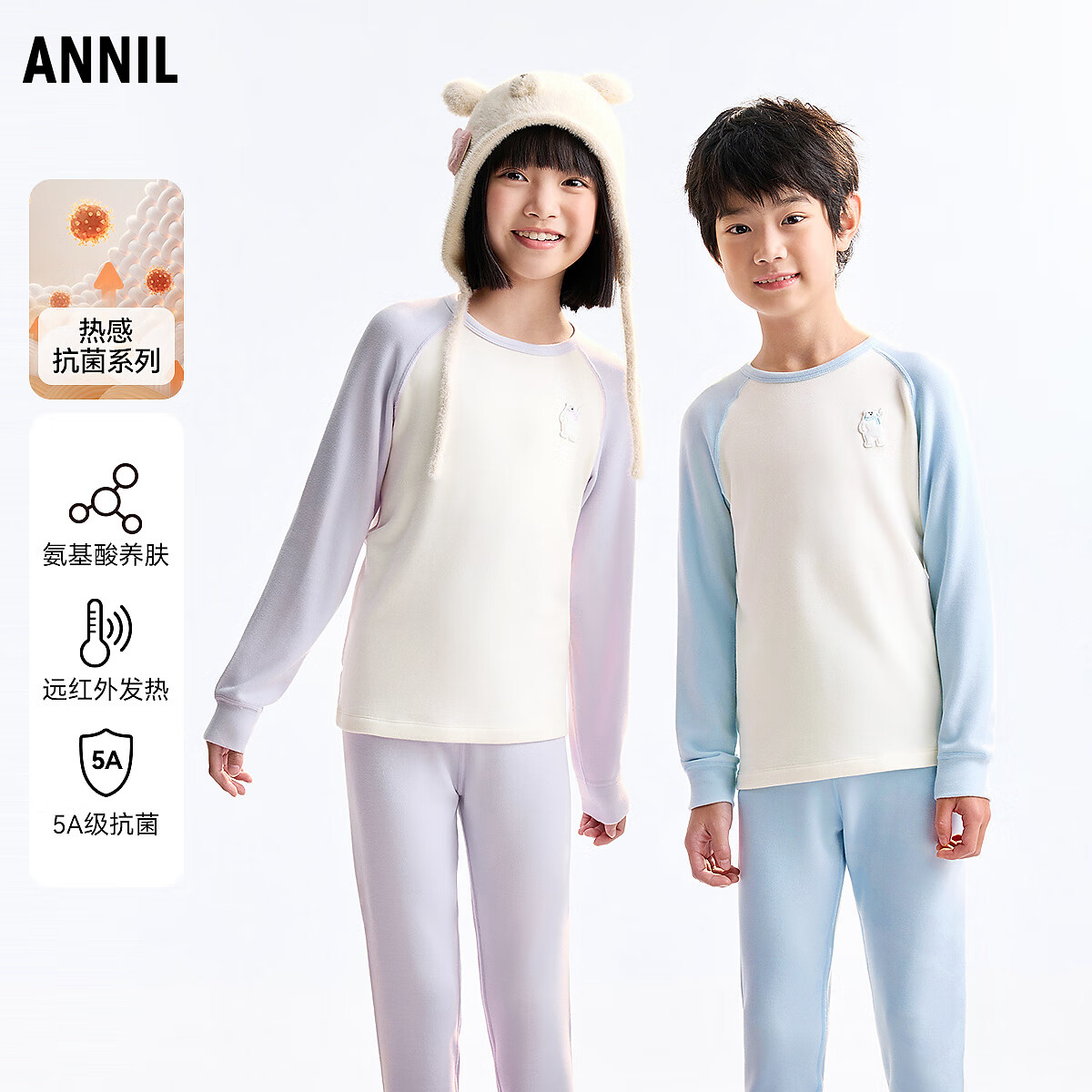 Annil Kids Boys and Girls Autumn Long Johns Set 2025 Winter New Dreamy Purple 110cm