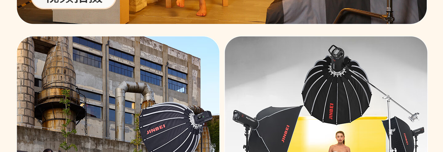 JINBEI JINBEI KE Deep Softbox Studio Photography Flash Accessory Portable Quick Clamp No Installation Required Compatible with LED Constant Light KE-120 Softbox Grid [Single Grid] 13