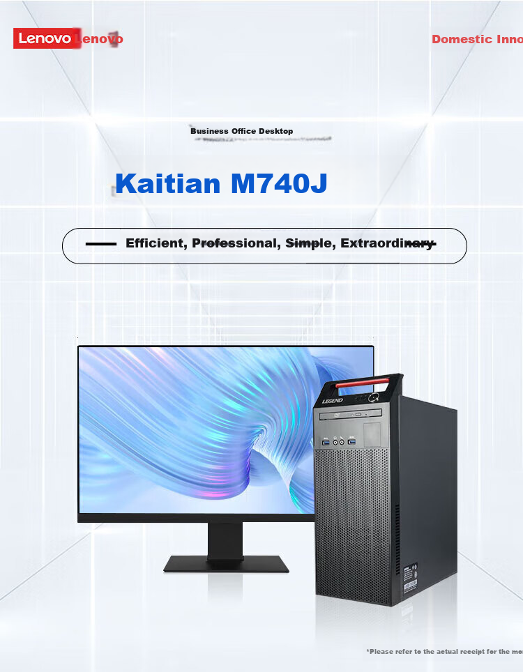 LSTUTE Kaitian M740J Innovation Desktop Computer, Domestic Phytium D2000, 8GB RAM, 512GB SSD, 2GB Dedicated Graphics Card, Trial Kylin/Unisplendour, Standalone Computer 1