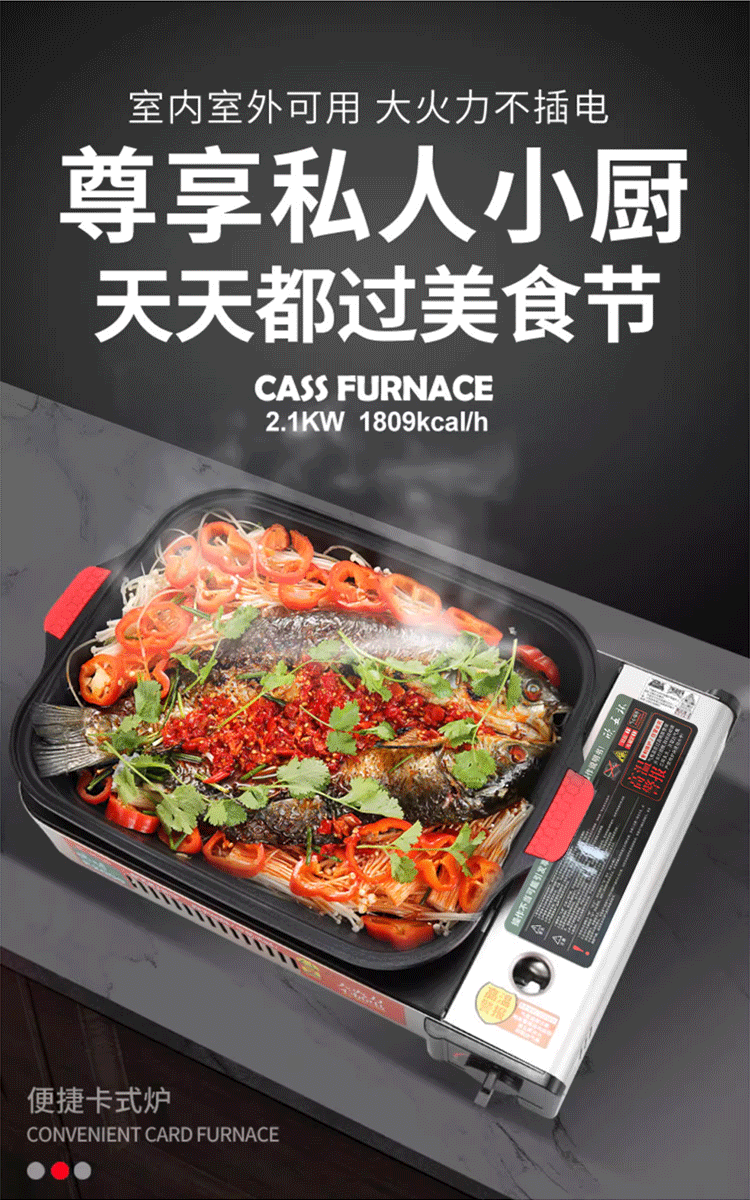 Xin Wuhuan Paper-Wrapped Fish Special Pot Detachable Grill Pan Portable Gas Cartridge Stove Fish Grill Home Use 1
