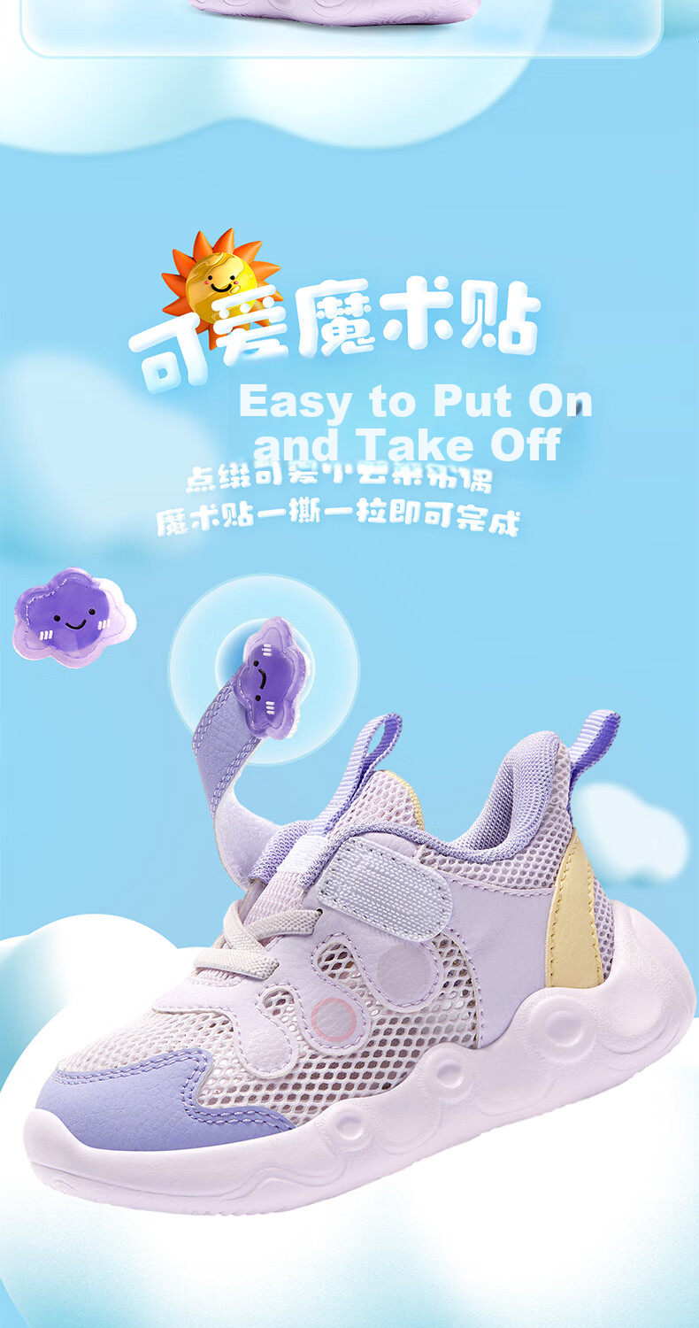 361° Children's Shoes, Toddler Walking Shoes, Summer 2026, Boys And Girls, Baby Soft-Soled Shoes, Breathable Infant Shoes, Blue, Size 27 6