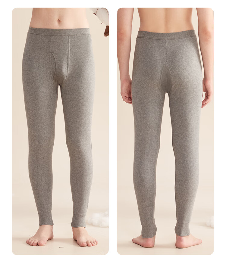 Hodo Home 2-Pack Pure Cotton Autumn Thermal Underwear Men's Lightweight Warm Cotton Pants Men's Thermal Pants 7