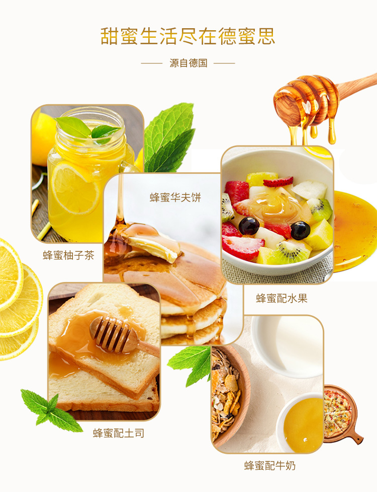 蜂蜜森林礼盒Y_04.jpg
