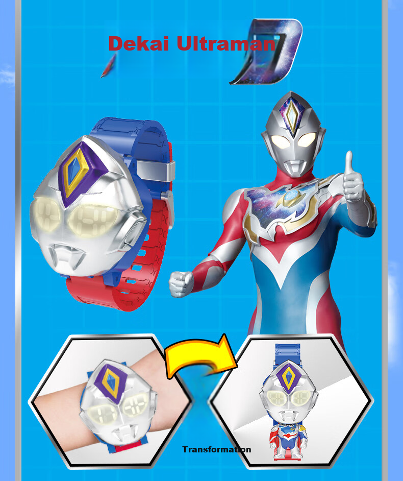 LDCX Ultraman Tiga Q Transformation Watch, Boys' Transforming Toy, Birthday Gift for Children, Electronic Watch for Elementary School Students 11