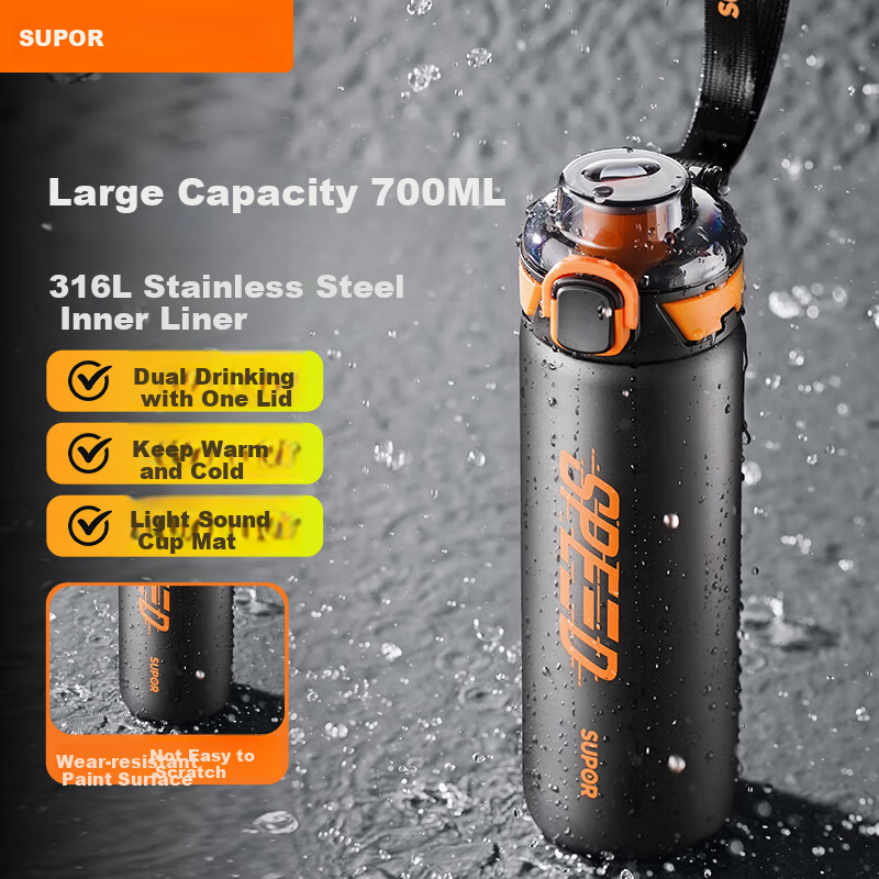 SUPOR Student Insulated Cup, Youth Outdoor Sports Large Capacity Water Bottle, 316L Stainless Steel Car Portable Straw Cup