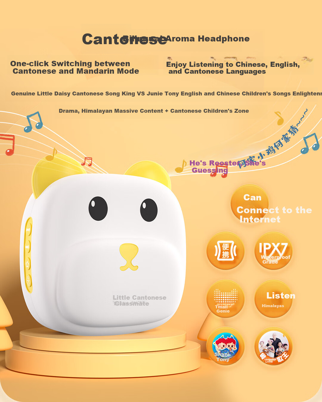 Bei Lin Xiaoyue Tongxue [Cantonese Family Photo], Cantonese Story Machine + 5 Sound Books, Birthday Gift for Boys And Girls 1
