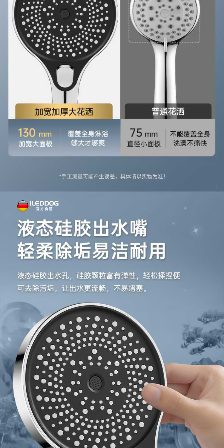 ILeddog [Germany], Pressurized Shower Head, Bathroom Bathing, Multifunctional Handheld Shower Head Set, HL-005 11