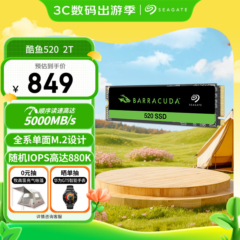 SEAGATE 2T-01239439