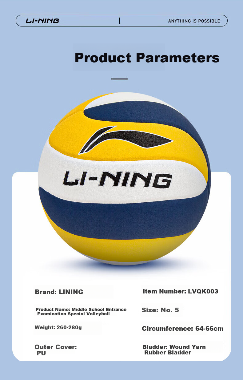 Li-Ning Volleyball Size 5 for Middle School Entrance Exam, Specialized for Teenagers And Adults, Hard Shell Soft Leather Training Standard Exam Ball for Men And Wome 13