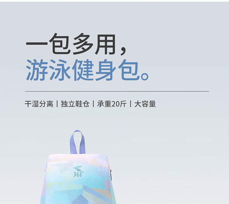 361° Fitness Bag for Women, Dry And Wet Separation Swimming Bag, Waterproof Bag, Sports Drawstring Portable Backpack, Storage Bag 19