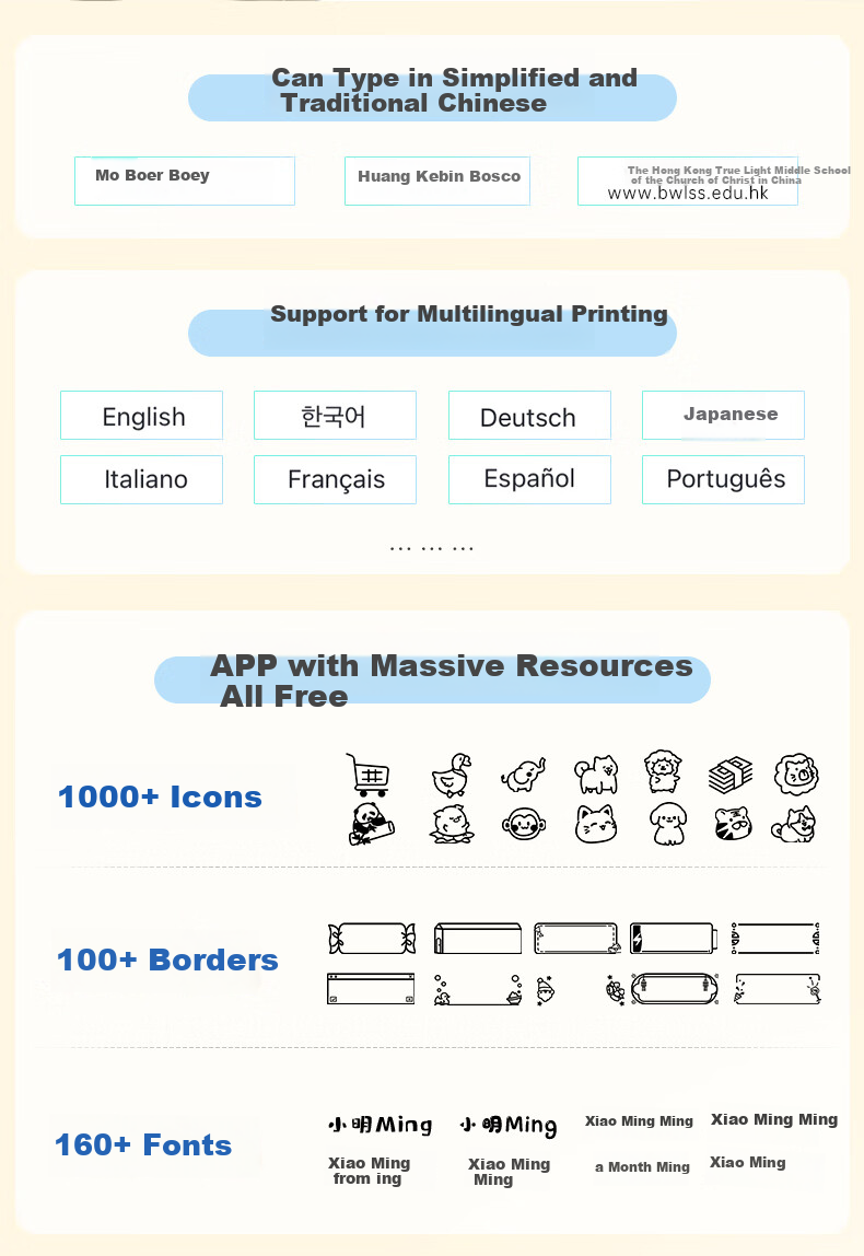 Aimo P12pro Name Label Set, Kindergarten And Elementary School Opening Name Stickers, Printer-Friendly Waterproof Non-Fading Labels, Baby And Children's Iron-On Clothes, School Preparation And Home Use 9