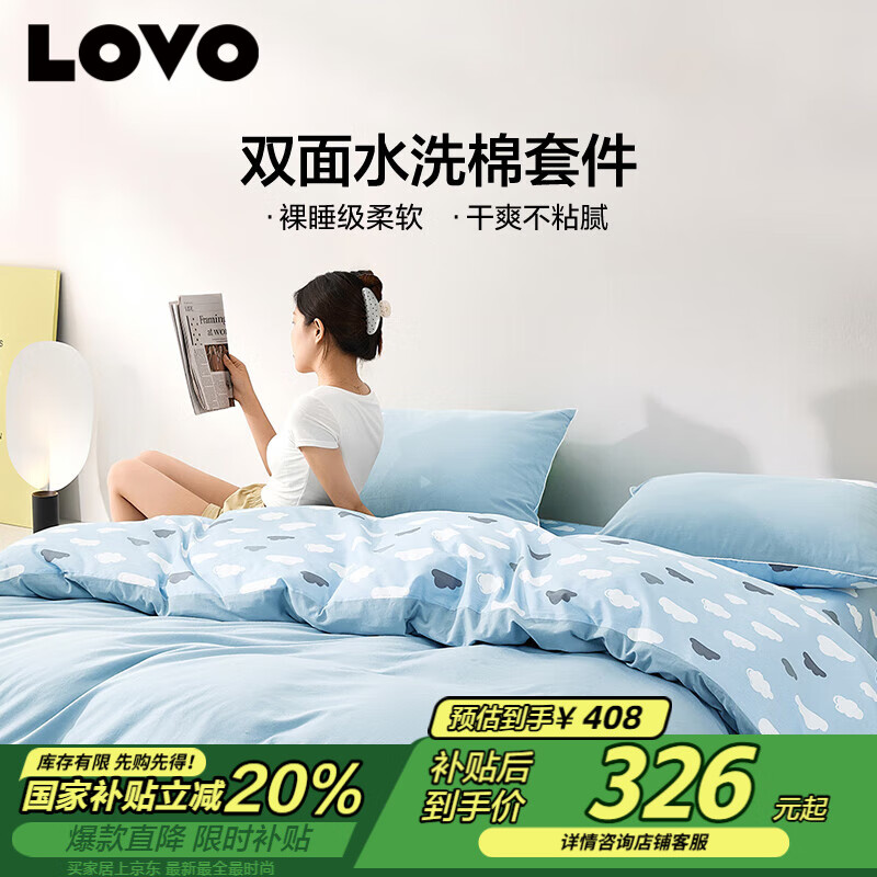 LOVO Luola-014078