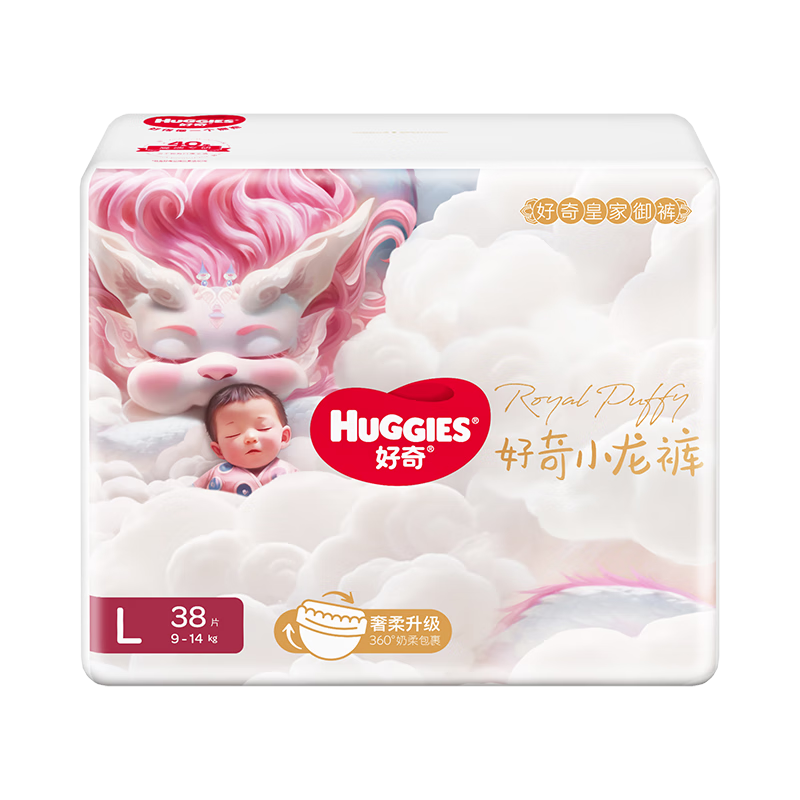 Huggies Royal Little Dragon Pants Diapers L38 (9-14kg) Ultra-thin Breathable Diapers