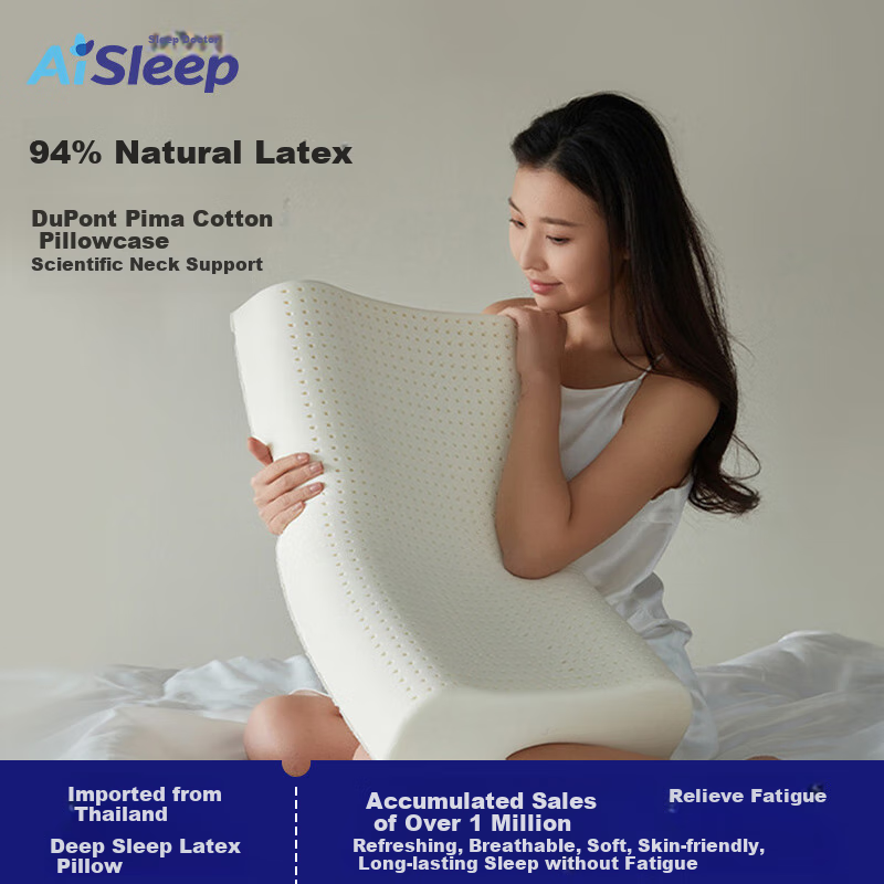 Подушка AiSleep Thai Latex Pillow, 94% натурального латекса, импорт из Таиланда, поддержка шейного отдела позвоночника для взрослых, подушка для глубокого сна