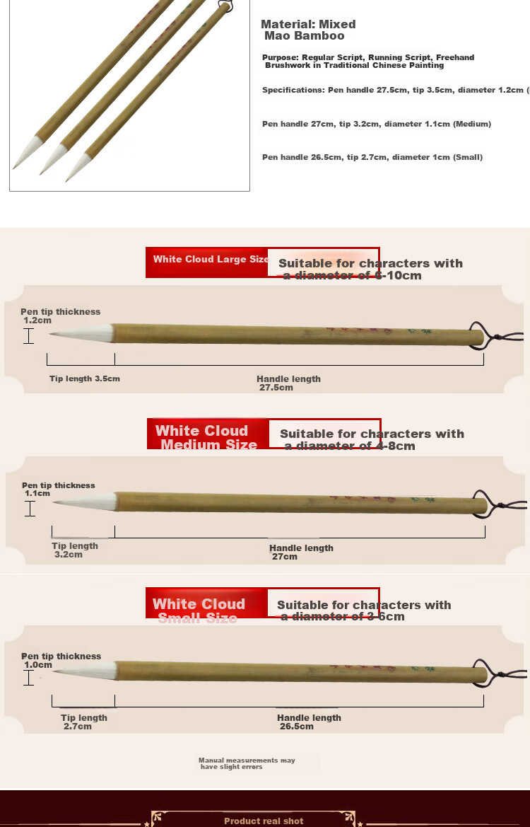 Fenshang Jiajian Large, Medium And Small White Cloud Calligraphy Brush Set, Student Calligraphy And Chinese Painting Classroom Brushes, Adult Beginner's Clerical Script And Regular Script Children's Practice Calligraphy Brushes for Training Classes 1