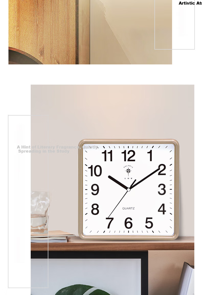 POLARIS Wall Clock, Simple Living Room Clock, Square Timepiece, Wall-Mounted, 2024 New Model Quartz Clock, 25cm, Gold 7