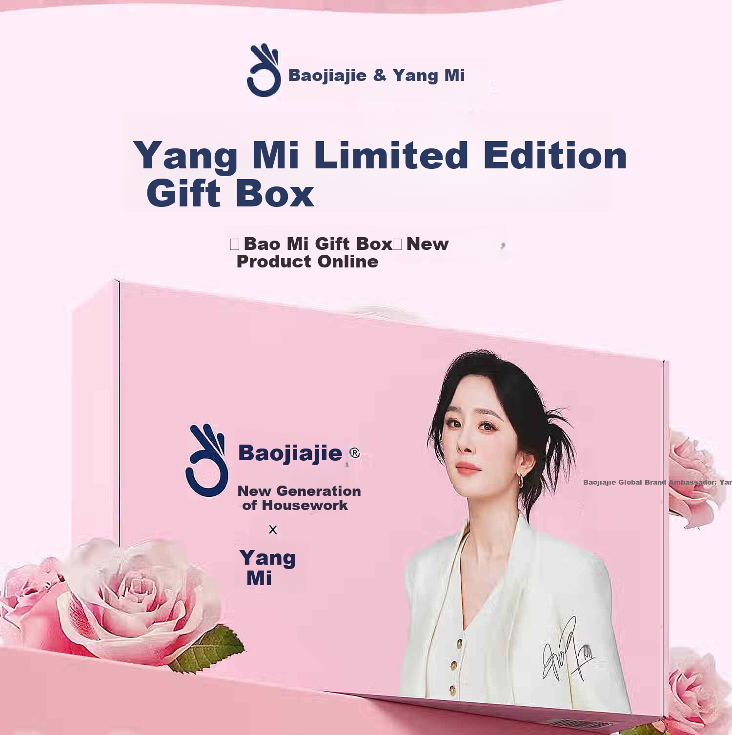 BAOJIAJIE Ouke Cotton Mop, 32cm with 3 Mop Heads, New Generation Yang Mi Limited Edition Ouke Cotton Gift Box Set 2