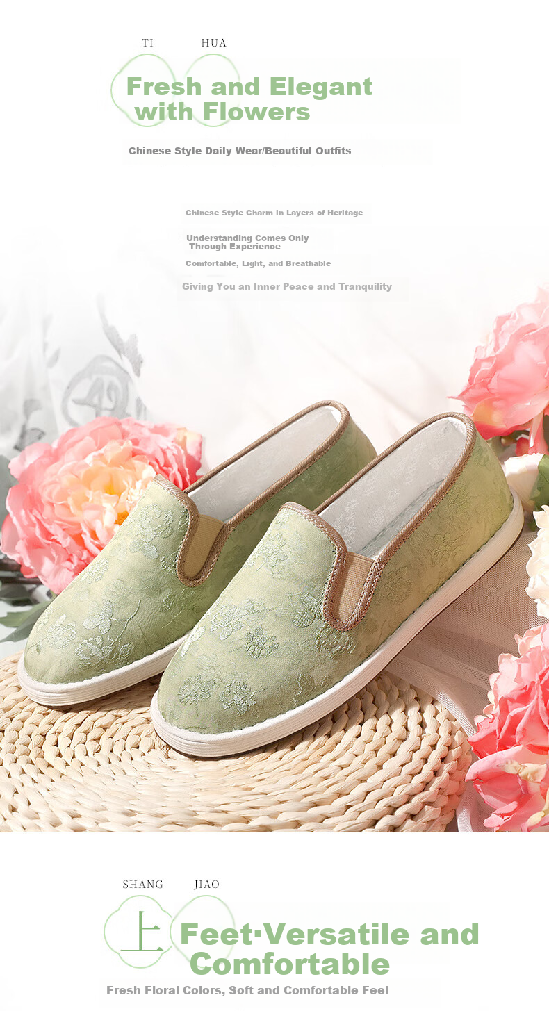 BUS HEYUAN Chinese Style Mugwort Layered Sole Jacquard Slip-On Old Beijing Cloth Shoes for Women 410-2021 Green 38 2