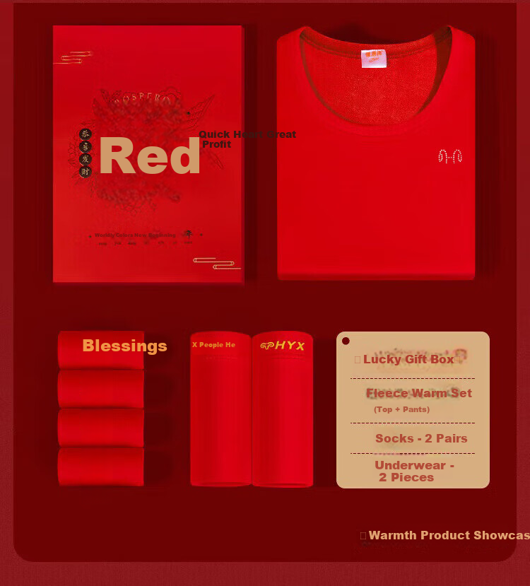 Hengyuanxiang [Winter Bestseller] Qiji Red Zodiac Year Horse Year Women's Thermal Underwear Festive Round Neck Solid Color Cotton Set 13