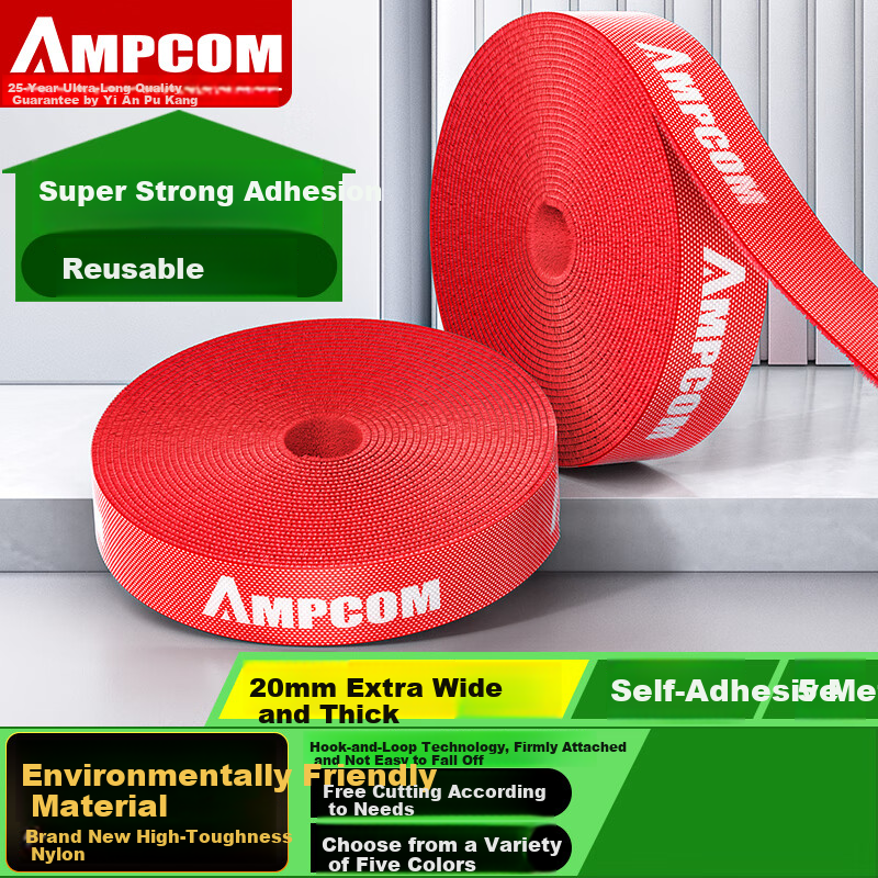 AMPCOM Sel-0139452