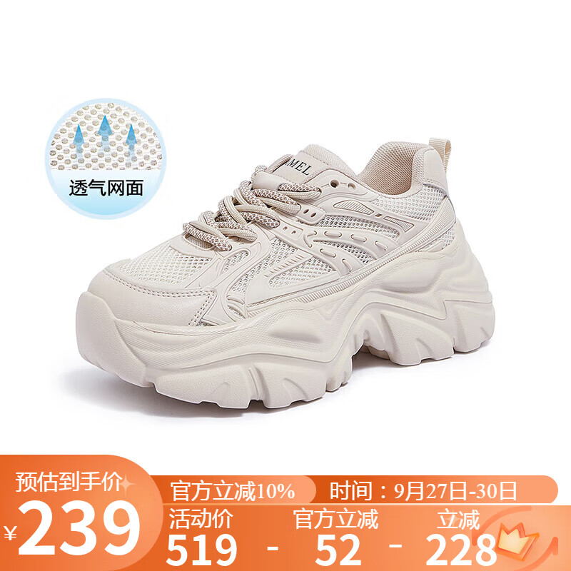 Женские кроссовки CAMEL, модель L23S703108W, цвет "Абрикосовый прозрачный меш", размер 37. Стильные повседневные кроссовки с сетчатыми вставками, двойными шнурками и толстой подошвой.