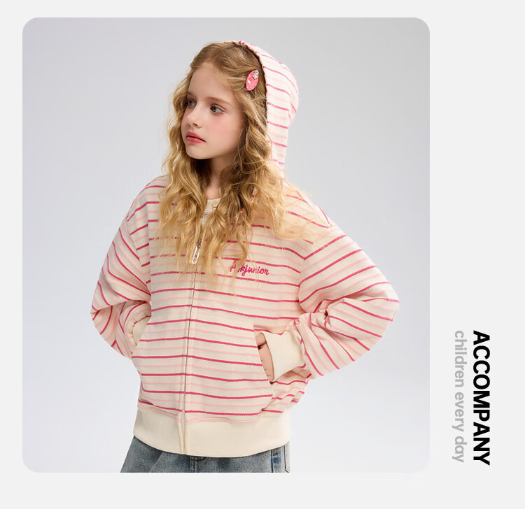 ASK JUNIOR Children's Jacket, Fall 2026 Collection, Striped Color-Block Design for Older Girls, Soft And Skin-Friendly Hooded Coat 7