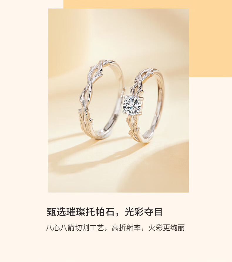 China Jewelry Pure Silver Intertwined Branch Couple Rings 2026 New Engagement Wedding Bands Birthday Gift for Girlfriend 4